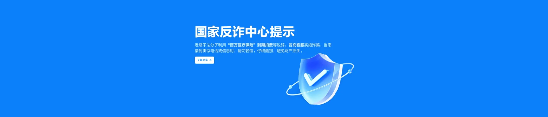 中阳县移动宽带